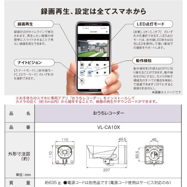 Panasonic 【在庫あり・無料保証付】屋外レコーディングカメラ Panasonic 【在庫あり・無料保証付】屋外レコーディングカメラ