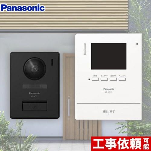 Panasonic（パナソニック） テレビドアホン 1-2タイプ ドアホン 電源