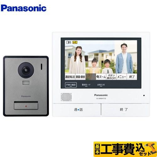 Panasonic（パナソニック） 工事費込みセット ドアホン VL-SVE710KF