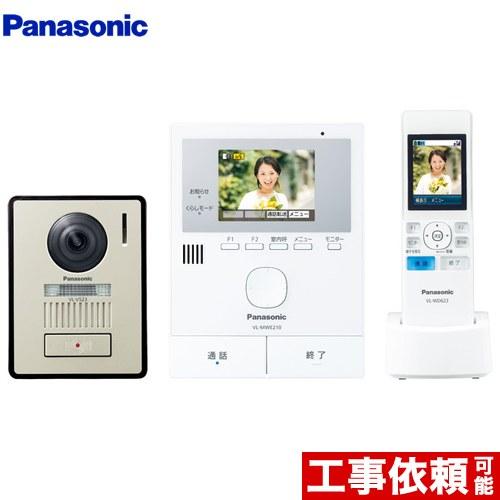 パナソニック　VL-SWE210KLA 開封済み新品未使用　　テレビドアホン Panasonic（パナソニック） 家じゅう「どこでもドアホン」 ドアホン VL