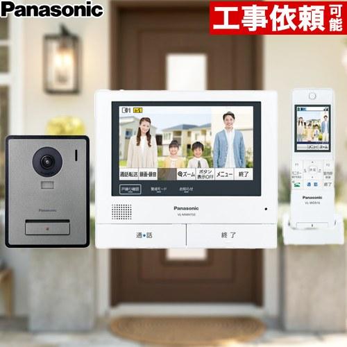Panasonic（パナソニック） ドアホン VL-SWE750KF テレビドアホン 爆買