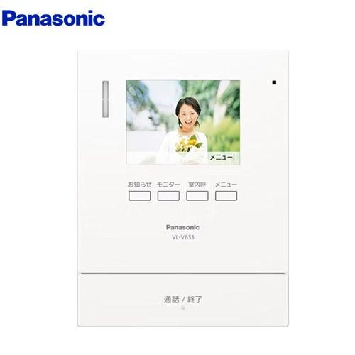 Panasonic（パナソニック） テレビドアホン用増設モニター ドアホン