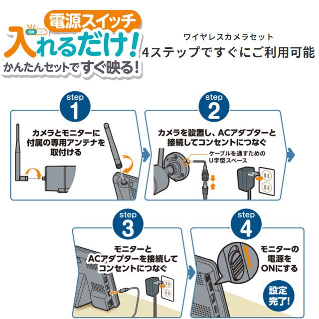 防犯カメラ 7インチモニター マスプロ WC3A7ML モニター＆カメラセット