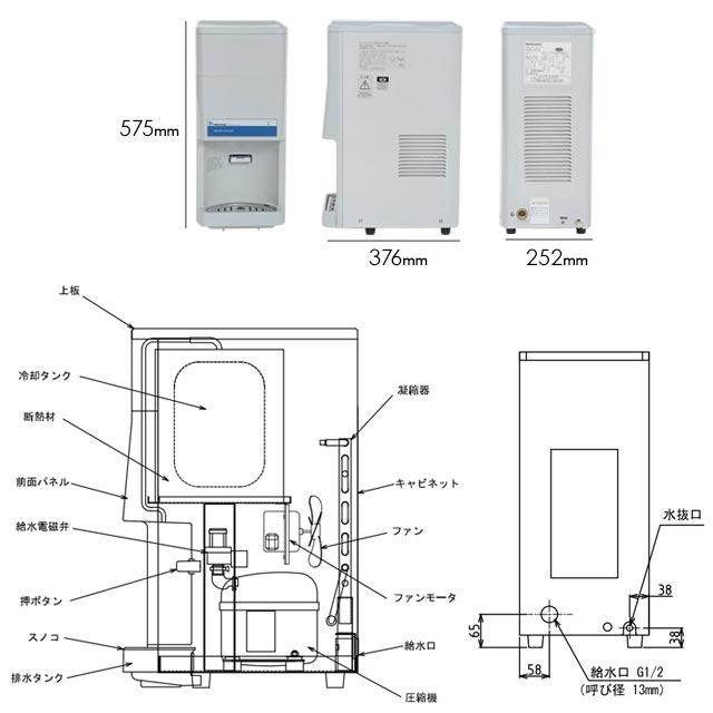 WMS-30P3 WMSシリーズ 西山工業 ウォータークーラー（冷水機