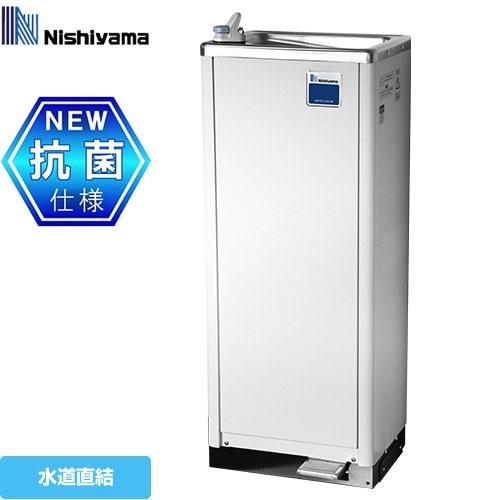 WMSシリーズ ウォータークーラー 床置き 水道直結式 西山工業 WMS-51P3