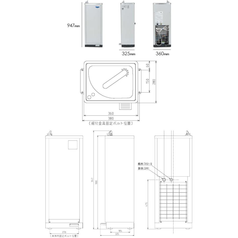 WMSシリーズ ウォータークーラー 床置き 水道直結式 西山工業 WMS-51P3