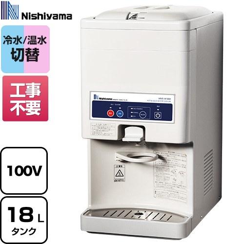 美品　動作確認済み　エア・ウォーター 冷温水器 ER-1301L 上部タンク式 WMSシリーズ 卓上型 ボトルタンク式 冷温兼用ウォータークーラー