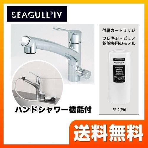 永遠の定番モデル永遠の定番モデルX1-KA1402-FPb 浄水器