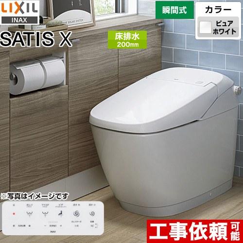 LIXIL（リクシル） サティス Xタイプ X6グレード トイレ 手洗なし 