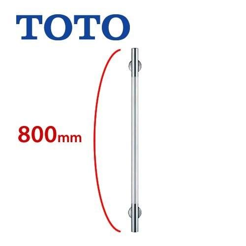 TOTO [YHR800M]トイレ アクセサリー ステンレスタイプ（ショット 