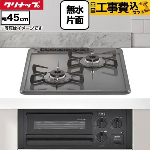 三菱IHビルドインコンロ　工事費込み　在庫残り1台　すぐ設置出来ます。 IHコンロ・IHクッキングヒーターの交換が工事費込みで激安価格 | 住の森