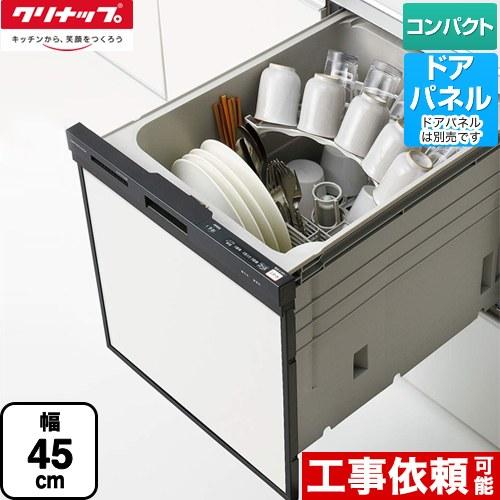 食器洗い乾燥機ＮＰ－４５ＭＥ８ＷＪＧ スリムラインフェイス 食器洗い乾燥機 コンパクトタイプ 約5人分(37点