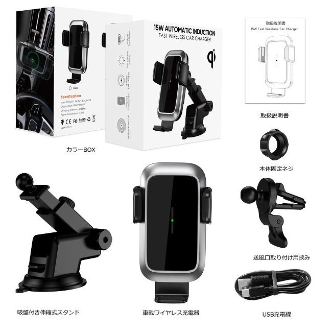 自動感知型 車載ホルダー ワイヤレス充電器 車載充電器 スマホ ホルダー Iphone Se Android アンドロイド 車 360度回転 Ac10 生活革命 通販 Yahoo ショッピング