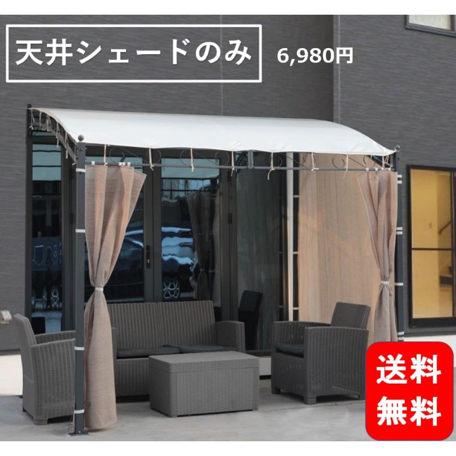 5月9日発送予定3000円割引】ガゼボ 洗濯竿 セットできる 横 5月9日発送予定3000円割引】ガゼボ 洗濯竿 セットできる 横