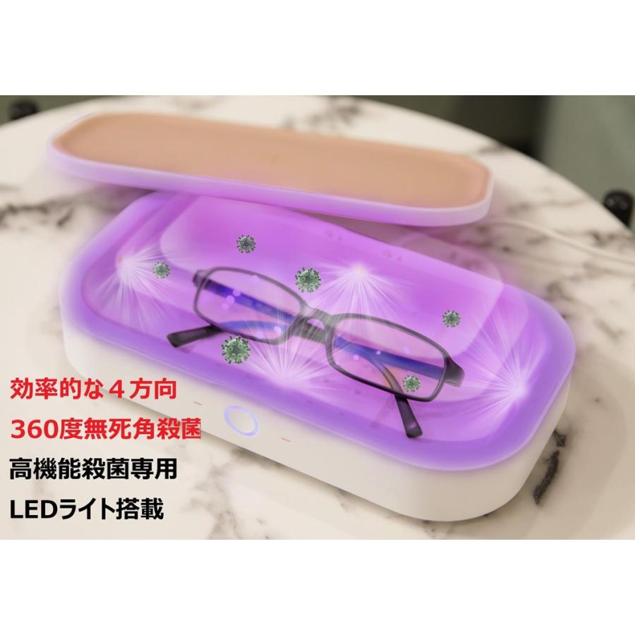 スマホ除菌ケース 除菌ケース ワイヤレス充電 急速充電 ボックス