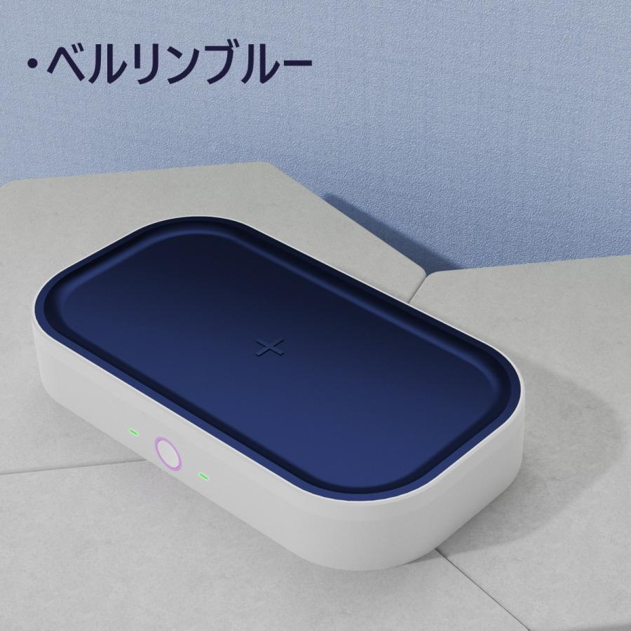 スマホ除菌ケース 除菌ケース ワイヤレス充電 急速充電 ボックス