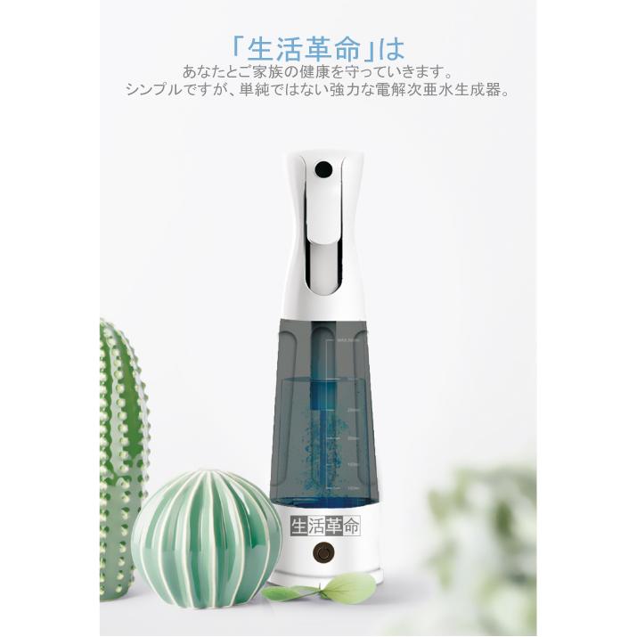 次亜塩素酸水生成器 ジア塩パワー200 電解次亜水 次亜塩素酸水 次亜塩素酸水生成器 ジア塩パワー200 電解次亜水 次亜塩素酸水