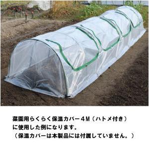 菜園（園芸）支柱 直径11mm 長さ180cm 組立支柱 5本セット : 生活工貿