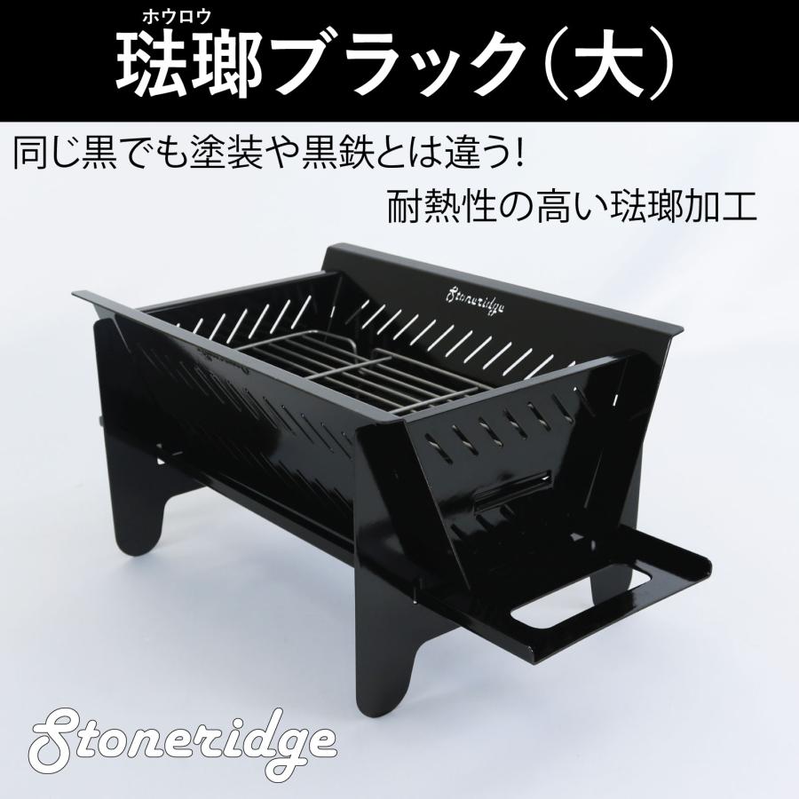 バーベキューコンロ・焚火台・組立式コンロ・BBQコンロ ストーン バーベキューコンロ・焚火台・組立式コンロ・BBQコンロ ストーン