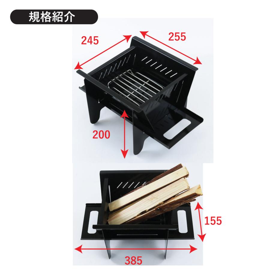 バーベキューコンロ・焚火台・組立式コンロ・BBQコンロ ストーンリッジ