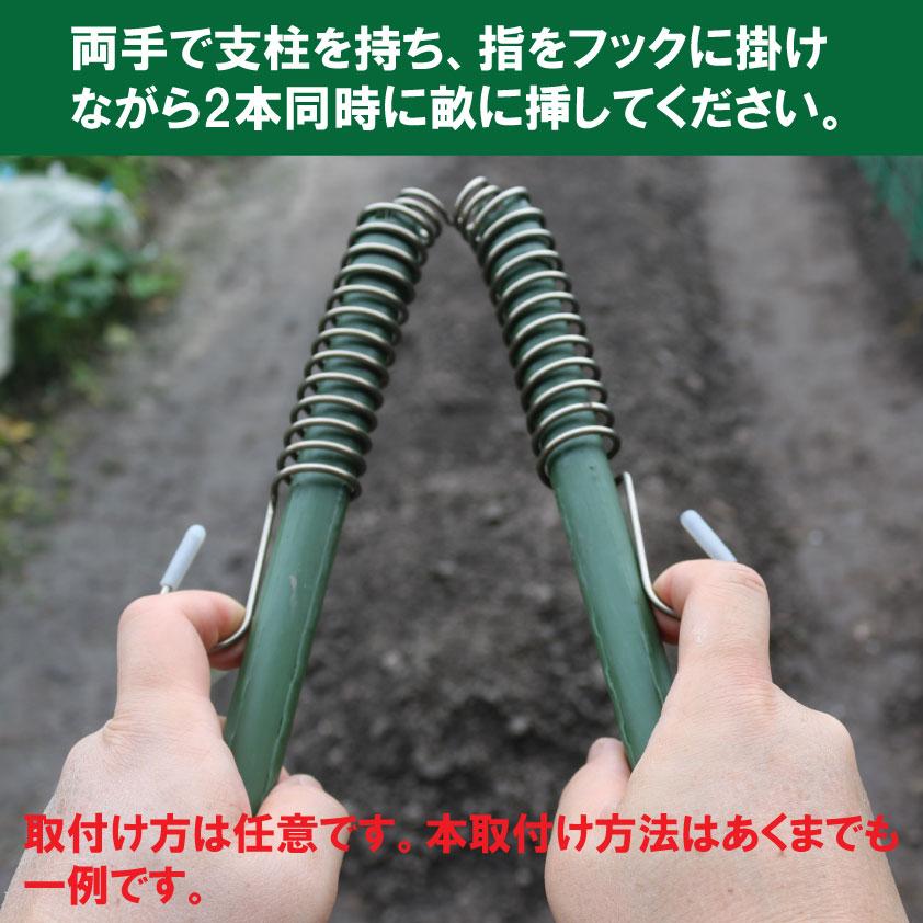 菜園用らくらくフック ダブル型（菜園用ツルネット用フック ダブル