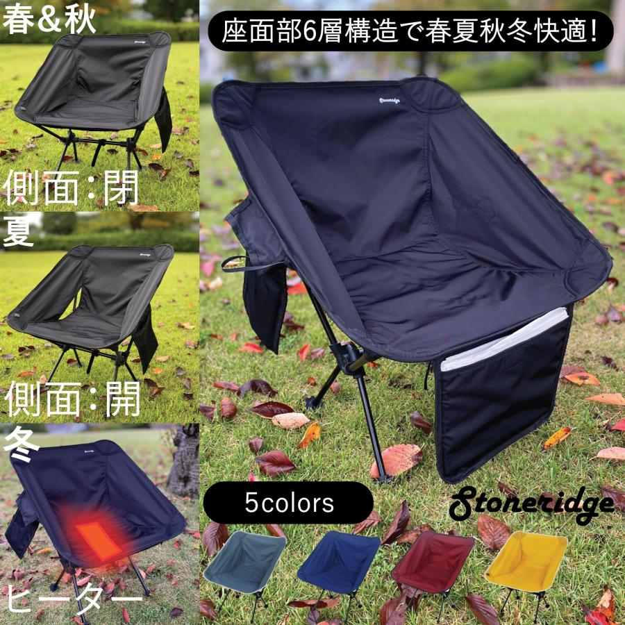 アウトドアチェア キャンプ椅子 釣り椅子・アウトドア椅子 軽量組立