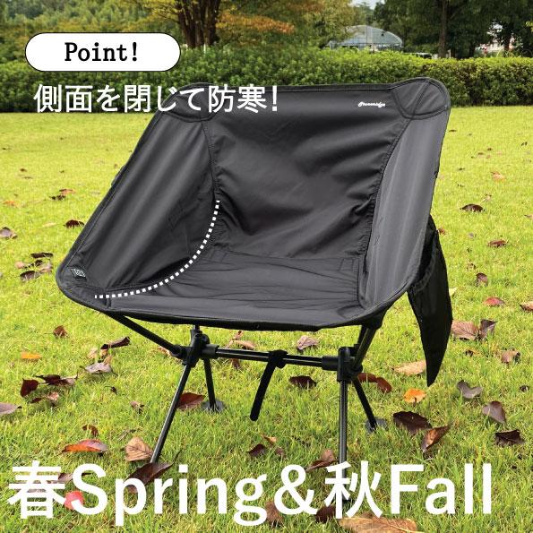 アウトドアチェア キャンプ椅子 釣り椅子・アウトドア椅子 軽量組立