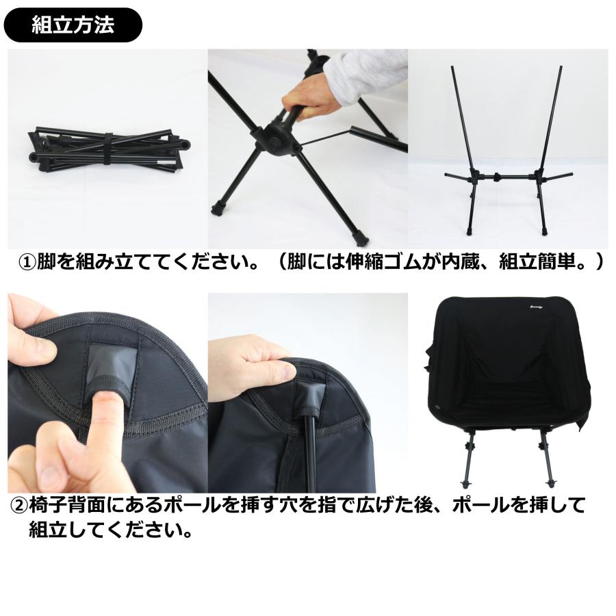 アウトドアチェア キャンプ椅子 釣り椅子・アウトドア椅子 軽量組立