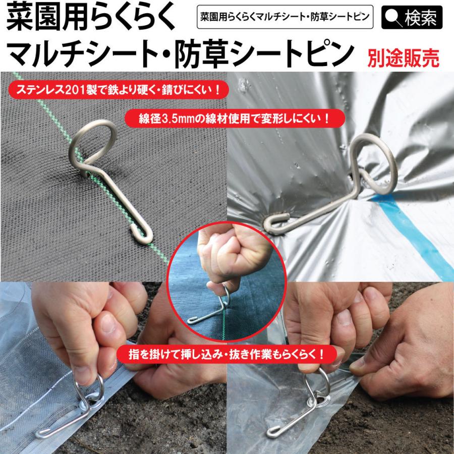 ファスナー付き　菜園用らくらく防虫ネット・園芸用トンネル４Ｍ（網目0.75mm×幅930mm×長4Ｍ　作業窓4カ所　銀線入り白色）1個売り　｜seikatsukoubou｜16