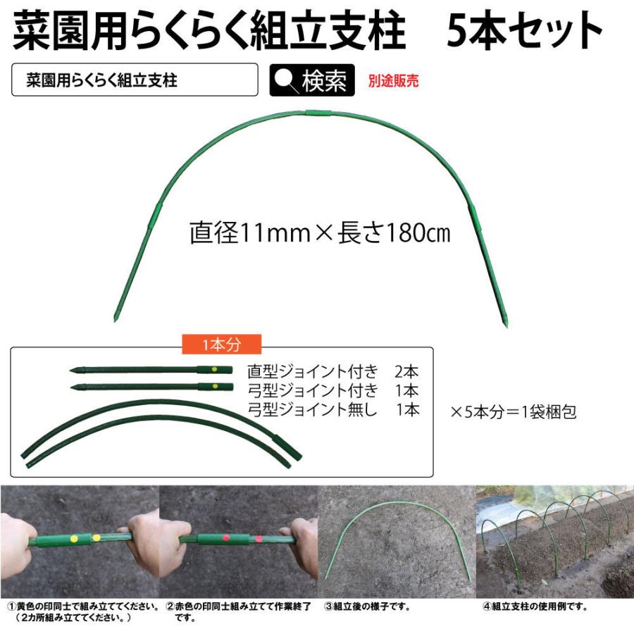 ファスナー付き　ビニールハウス　菜園らくらく保温カバー1M　作業窓1カ所（ビニールトンネル　家庭菜園用）｜seikatsukoubou｜17