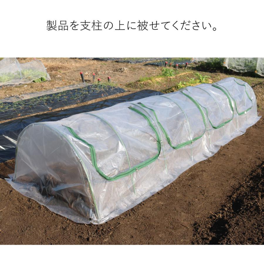 ファスナー付き ビニールハウス 菜園らくらく保温カバー5m 作業窓5カ所 ビニールトンネル 2個セット 楽ギフ 包装 家庭菜園用