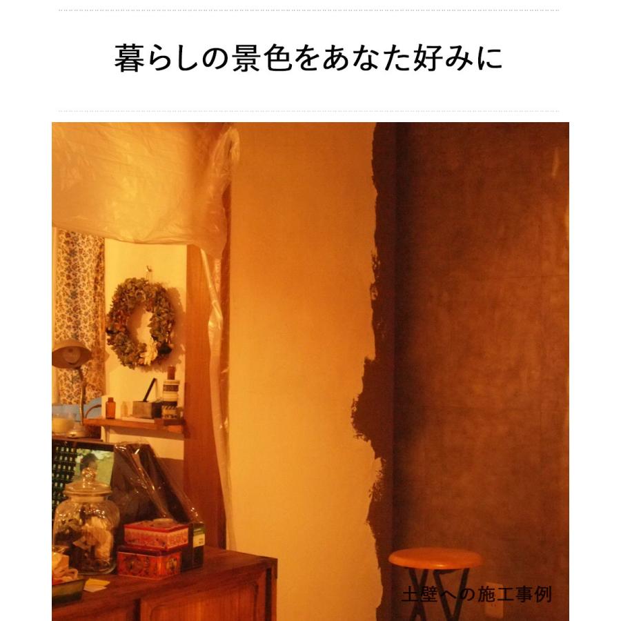 日本製 練り済み 漆喰 8kg 約4畳分 部屋 漆喰塗料しっくい 消臭 塗料 壁紙 壁材 しっくい Diy 砂壁 ペイント 漆喰壁 外壁 練り漆喰 防カビ 練り リフォーム 36 2a 生活空間 通販 Yahoo ショッピング