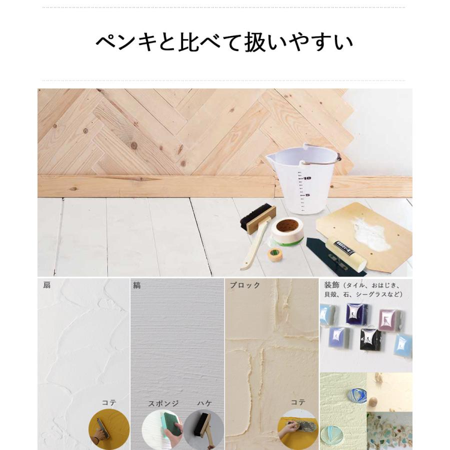 有名人芸能人】 楽々亭様専用 練り済み漆喰 20kg - その他 有名人芸能人】 楽々亭様専用 練り済み漆喰 20kg - その他