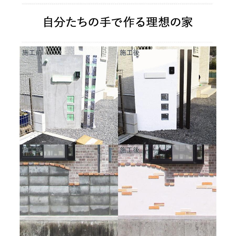 簡単 練り済み 漆喰 外壁 ブロック用 kg 約4畳分 約8平米 外壁材 外壁塗料 漆喰塗料 しっくい ｄｉｙ リフォーム 補修 模様替え おしゃれ A650 Set 生活空間 通販 Yahoo ショッピング