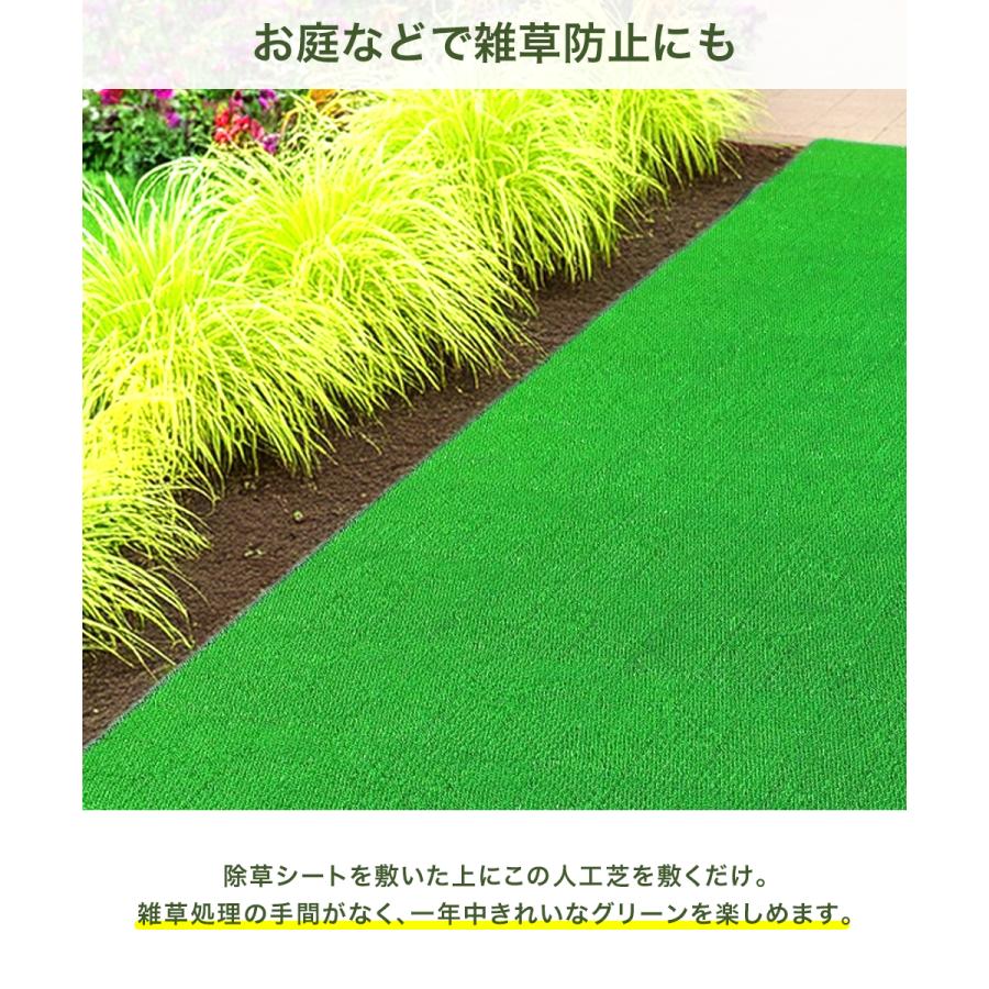 ジョイント 人工芝 30×30cm 1枚 日本製 | ベランダ ジョイントマット 