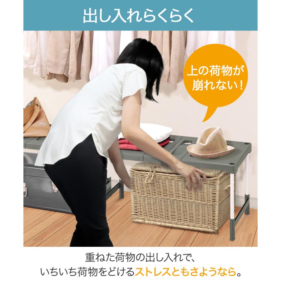 伸縮式 押入れ収納棚 4台入 | 収納 押入れ 布団収納 衣装ケース 衣替え