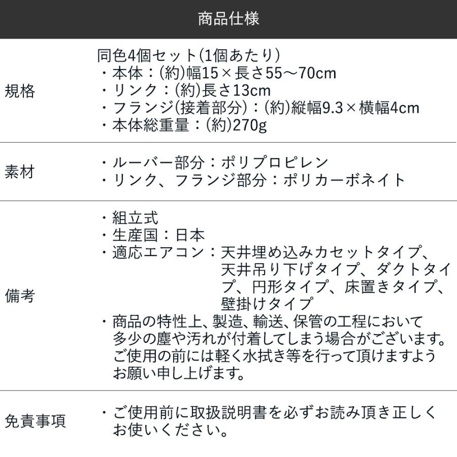 エアコンウイング 4個セット エアコン 風よけ 風除け 風向き 調整 日本製 かぜよけ 冷房 風向 調節 カバー エアコン風よけ ルーバー 部品 エアコンルーバー A802 4 生活空間 通販 Yahoo ショッピング