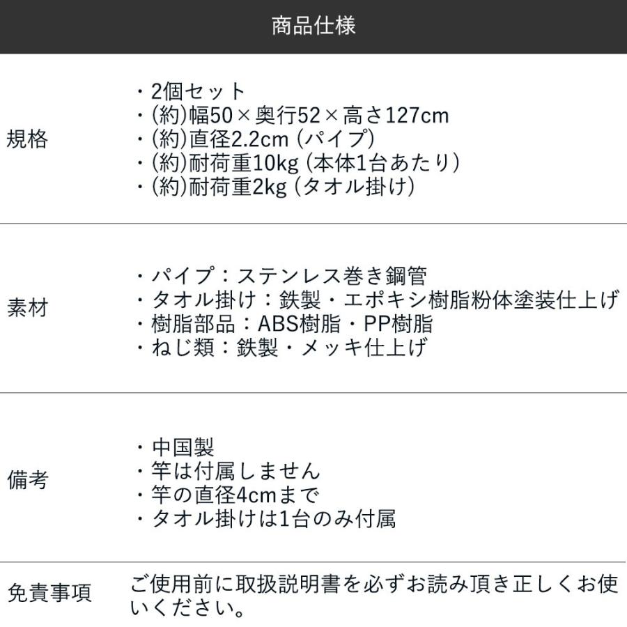 タオル掛け付き ベランダ 物干し台 | 部屋干し コンパクト おしゃれ 室内物干し 折りたたみ 屋外 物干し 室内 洗濯 室内干し 布団 マンション 洗濯干し 新生活｜seikatsukukan｜02