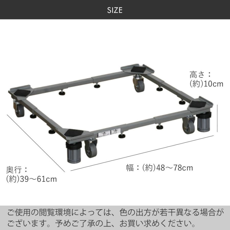 洗濯機スライド台 + クリアマット 122×91cm DS-150 | 傷防止 洗濯機