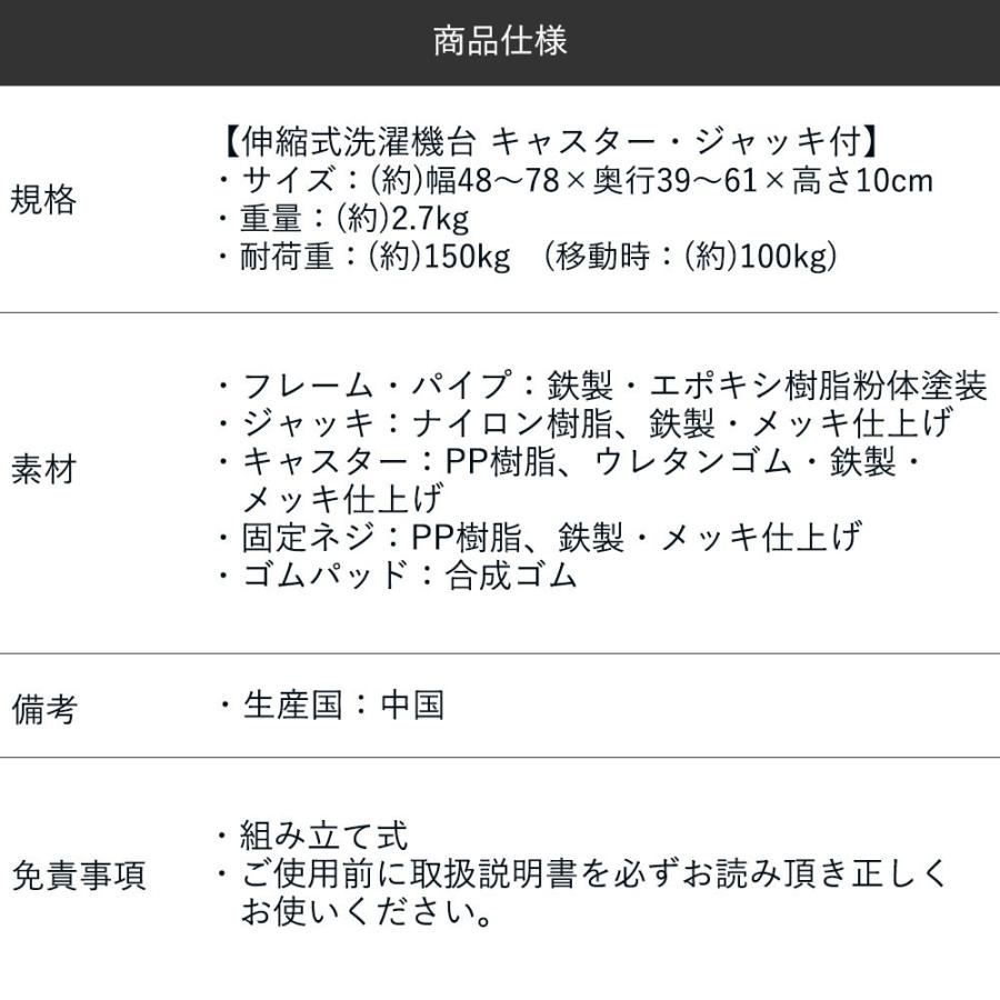 洗濯機スライド台 + クリアマット 122×91cm DS-150 | 傷防止 洗濯機