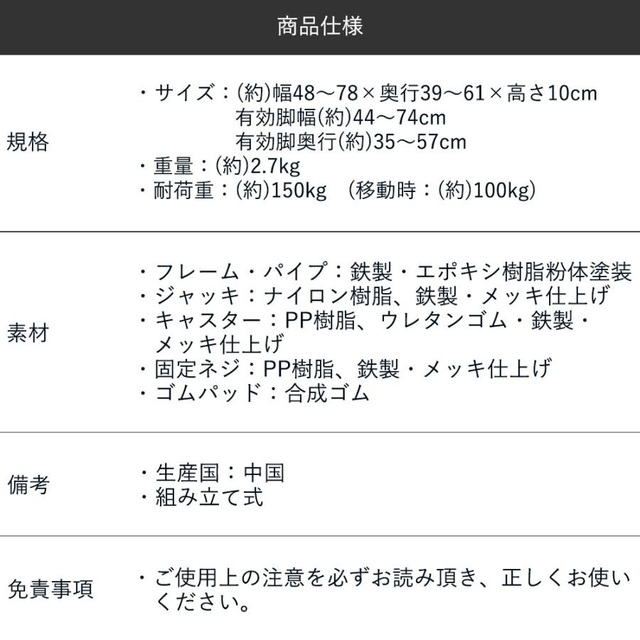 洗濯機 スライド台 | 置き台 洗濯機台 ランドリー収納 ドラム式洗濯機 ランドリーラック 洗濯機置き台 キャスター付き かさ上げ台 かさ上げ 新生活 一人暮らし｜seikatsukukan｜06