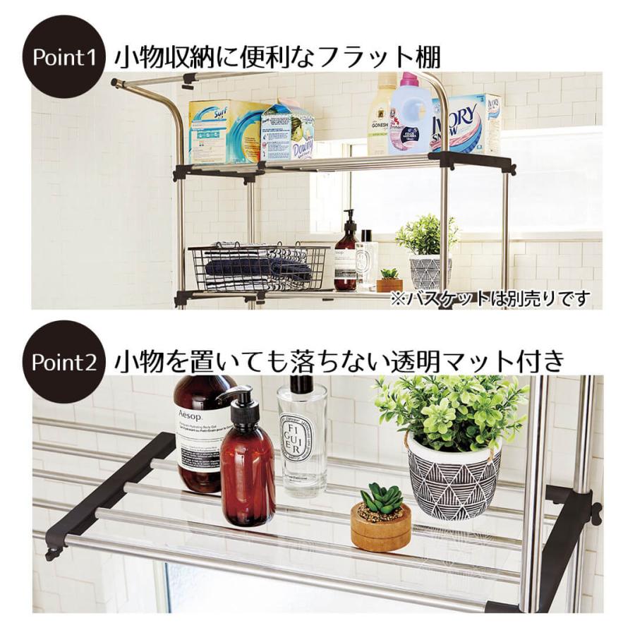ラック 洗濯機上 防水パンにも置ける ステンレス伸縮式洗濯機ラック ハンガー掛付 ステンレス タオル おしゃれ 室内物干し 縦型 部屋干し 洗濯 伸縮 物干し ス_3