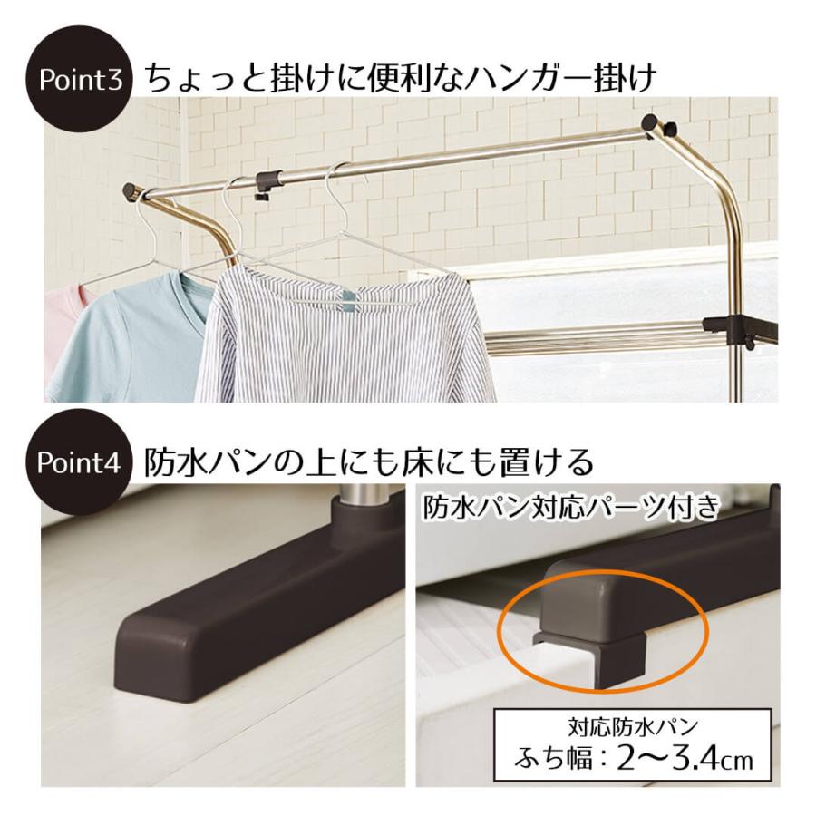 ラック 洗濯機上 防水パンにも置ける ステンレス伸縮式洗濯機ラック ハンガー掛付 ステンレス タオル おしゃれ 室内物干し 縦型 部屋干し 洗濯 伸縮 物干し ス_4