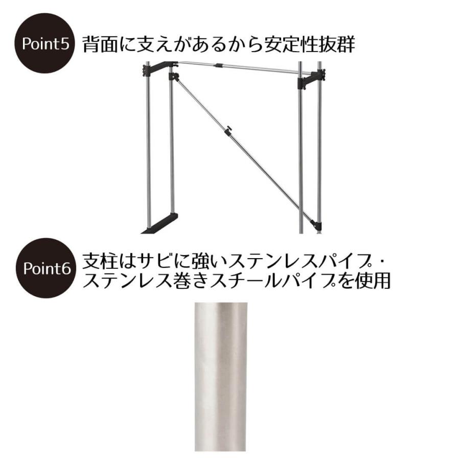 ラック 洗濯機上 防水パンにも置ける ステンレス伸縮式洗濯機ラック ハンガー掛付 ステンレス タオル おしゃれ 室内物干し 縦型 部屋干し 洗濯 伸縮 物干し ス_5