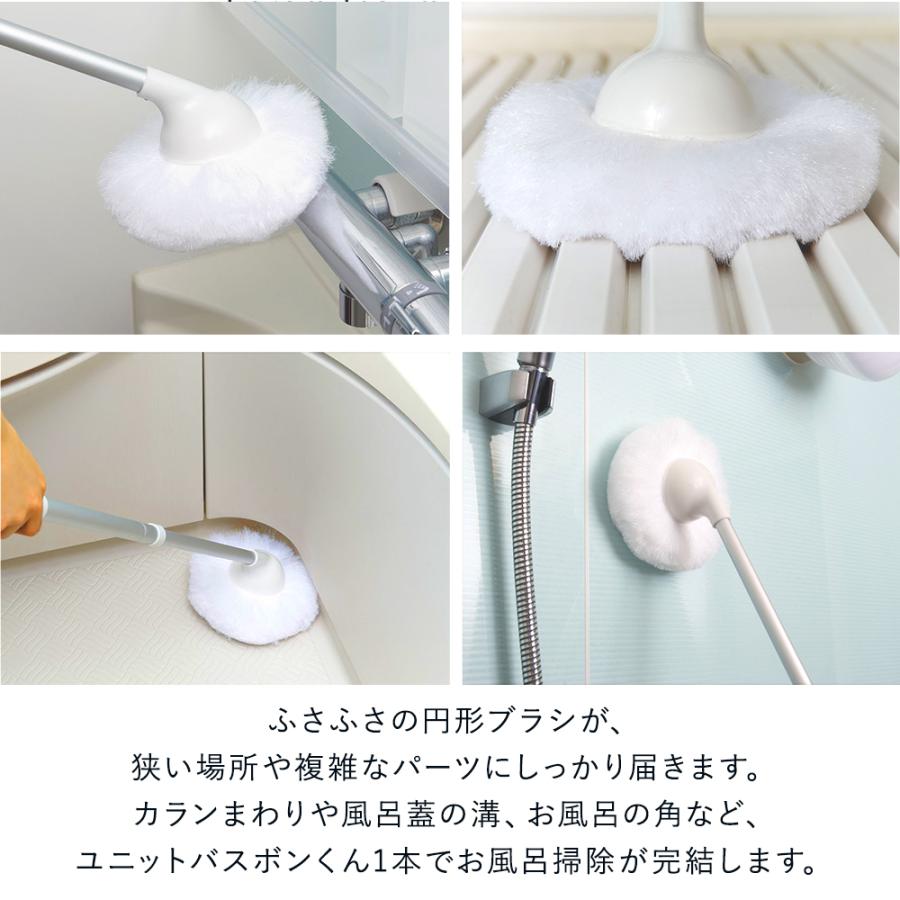 ユニットバスボンくん 抗菌 お掃除用品 ブラシ 浴槽 お風呂掃除 道具 風呂掃除 浴室 風呂場 お風呂 掃除道具 掃除 そうじ 掃除用品 お風呂用 柄付き スポンジ B080 生活空間 通販 Yahoo ショッピング