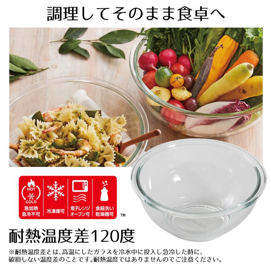 ボウル 耐熱 耐熱ガラス 940 940ml PYREX ガラス ボール 丸 耐熱性