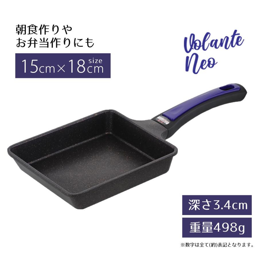 フライパン 玉子焼き 卵焼き 15×18cm エッグパン IH パープル