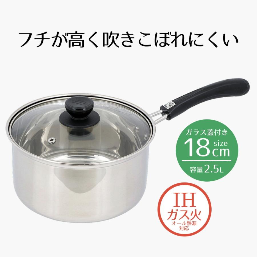 デメイエレ　ソースパン　片手鍋 18 デメイエレ ソースパン 片手鍋 18 デメイエレ ソースパン 片手鍋 18