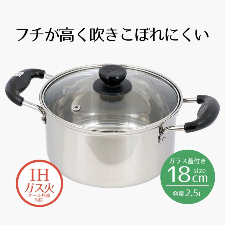 【新品未使用】Fissler ステンレス 両手鍋（キャセロール）18cm 蓋付き 鍋 両手鍋 18 キャセロール 18cm ガラス蓋付 エーデルステンレス 18
