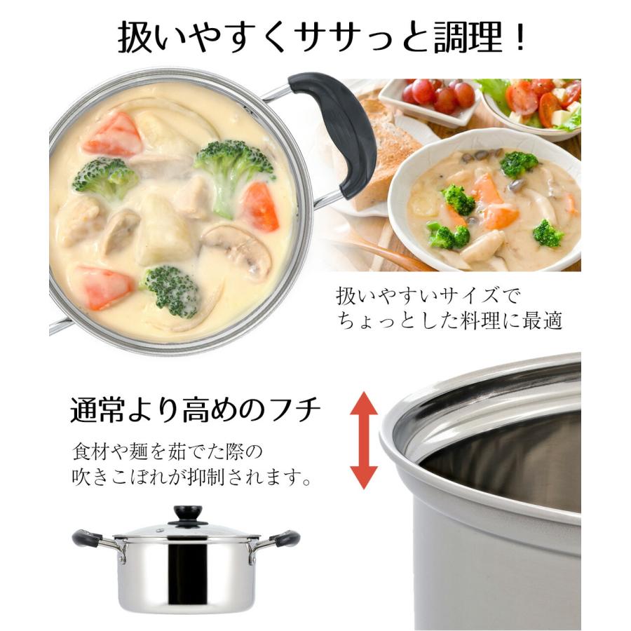 鍋 両手鍋 18 キャセロール 18cm ガラス蓋付 エーデルステンレス 18